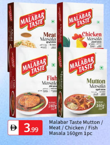 available at TALAL MARKET in UAE - Dubai