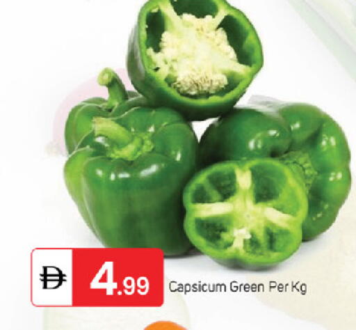 Capsicum available at سوق طلال in الإمارات العربية المتحدة , الامارات - ٱلْفُجَيْرَة‎