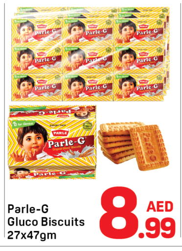 available at دي تو دي in الإمارات العربية المتحدة , الامارات - دبي