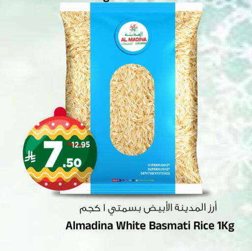 available at Al Madina Hypermarket in KSA, Saudi Arabia, Saudi - Riyadh
