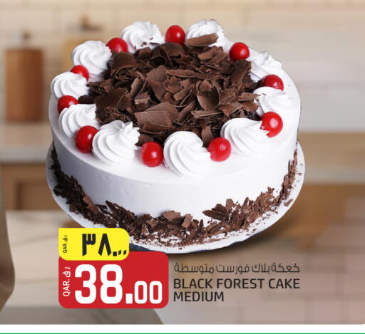 available at السعودية in قطر - الضعاين