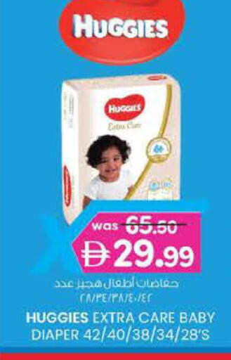 available at Safa Express Supermarket in UAE - Abu Dhabi