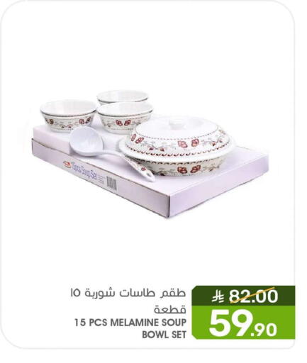 available at Mazaya in KSA, Saudi Arabia, Saudi - Saihat