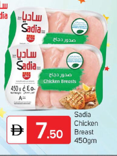 available at سوق طلال in الإمارات العربية المتحدة , الامارات - دبي