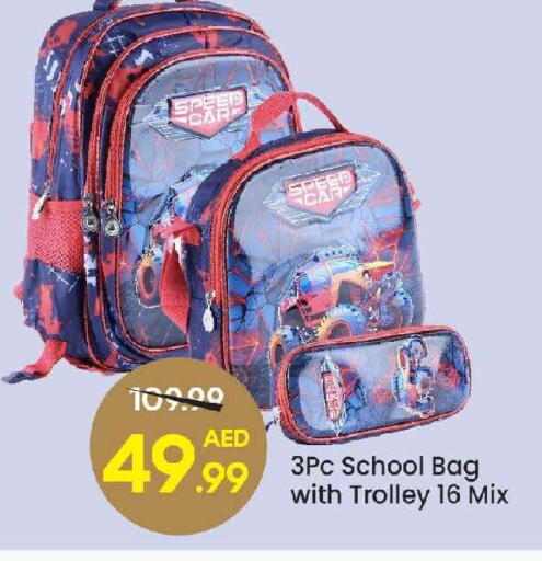 available at Mark & Save in UAE - Sharjah / Ajman