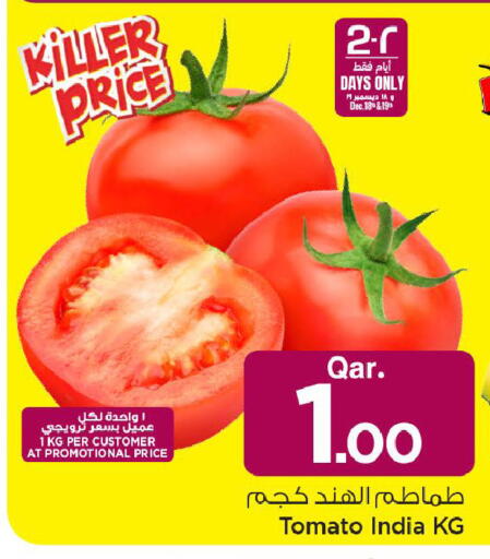Tomato from India available at مارك & سيف in قطر - الشمال