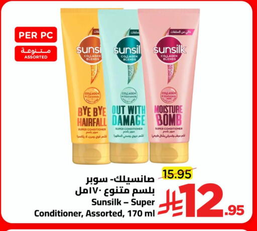 available at وهج مارت in مملكة العربية السعودية, السعودية, سعودية - جدة