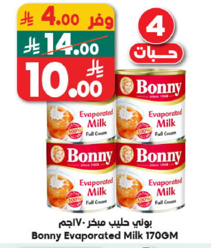 available at Dukan in KSA, Saudi Arabia, Saudi - Mecca