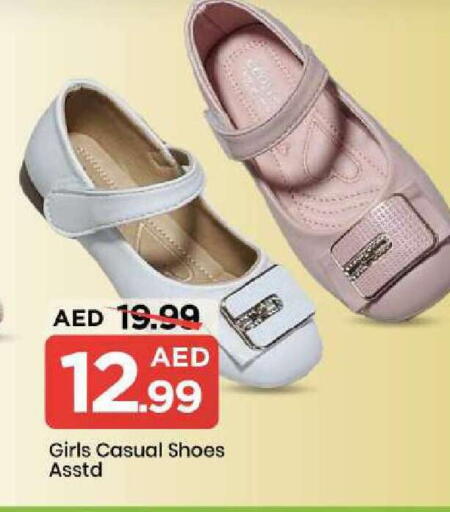 available at Mark & Save in UAE - Abu Dhabi