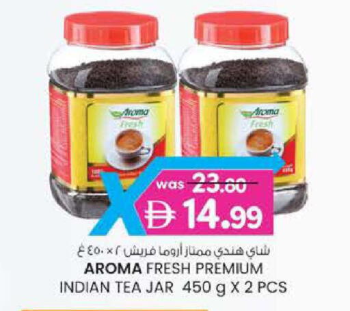 available at صفا هايبر in الإمارات العربية المتحدة , الامارات - ٱلْعَيْن‎