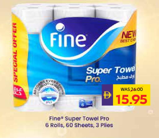 available at أدكووب in الإمارات العربية المتحدة , الامارات - رَأْس ٱلْخَيْمَة