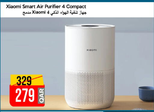 available at آي كونكت in قطر - الخور