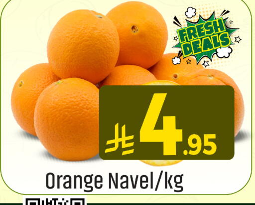Orange available at We One Shopping Center in KSA, Saudi Arabia, Saudi - Qatif
