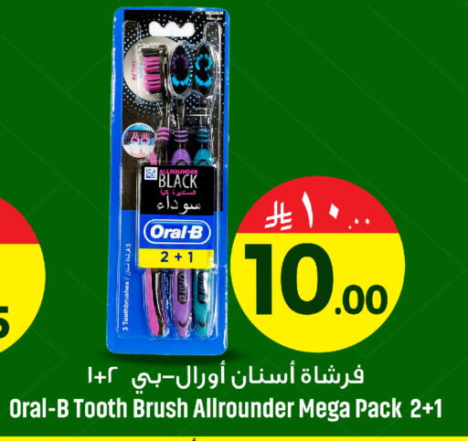 available at We One Shopping Center in KSA, Saudi Arabia, Saudi - Al Khobar