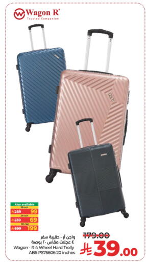 available at لولو هايبرماركت in مملكة العربية السعودية, السعودية, سعودية - الرياض