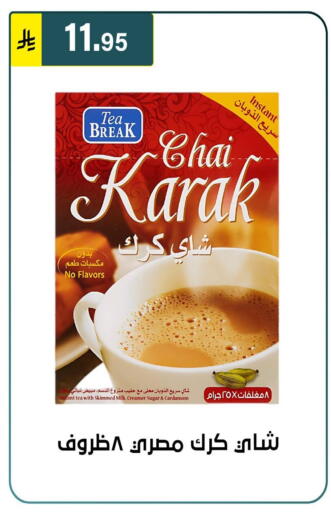 Cardamom available at الحسين توب أب in مملكة العربية السعودية, السعودية, سعودية - الرياض