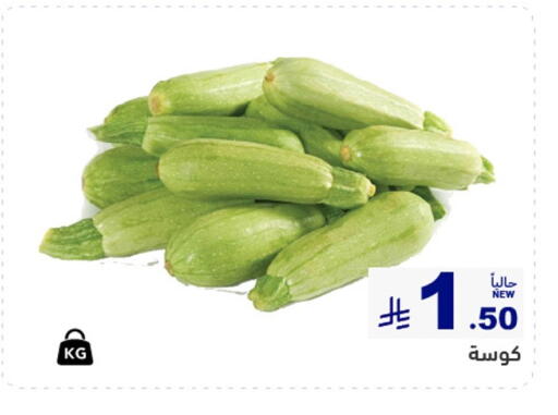 available at Aswaq Ramez in KSA, Saudi Arabia, Saudi - Hafar Al Batin