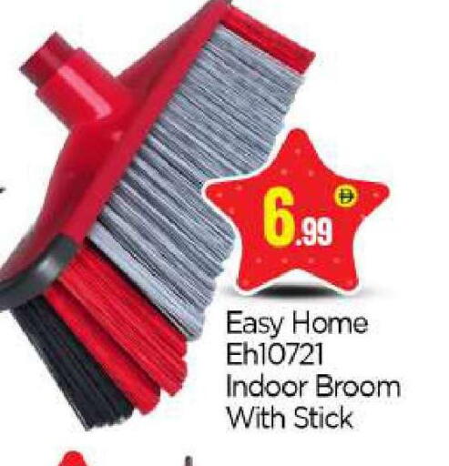 available at BIGmart in UAE - Dubai