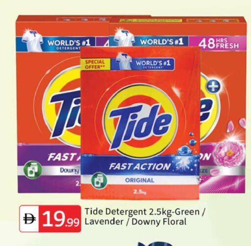 available at TALAL MARKET in UAE - Dubai