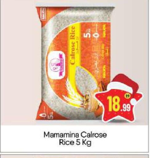 available at BIGmart in UAE - Dubai