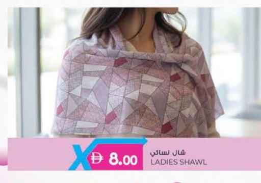 available at صفا هايبر in الإمارات العربية المتحدة , الامارات - ٱلْعَيْن‎