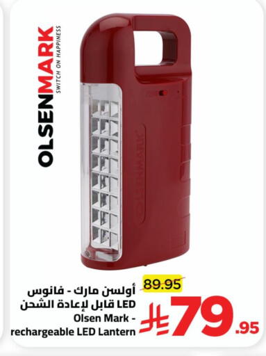 available at Wahj Mart in KSA, Saudi Arabia, Saudi - Jeddah