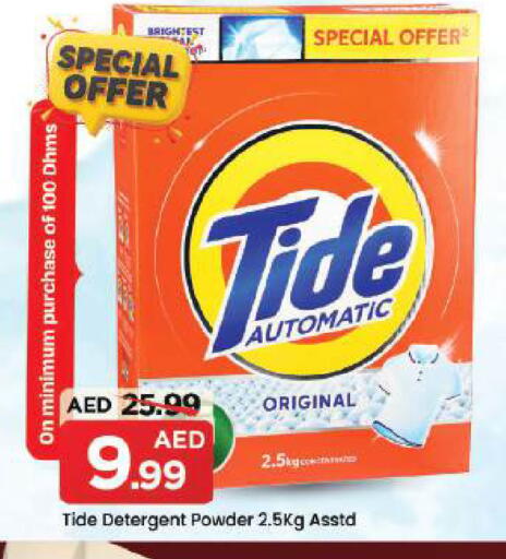 available at Mark & Save in UAE - Dubai