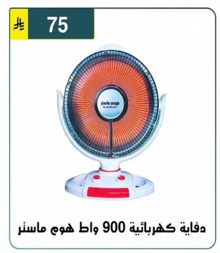 available at الحسين توب أب in مملكة العربية السعودية, السعودية, سعودية - الرياض