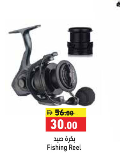 available at Aswaq Ramez in UAE - Ras al Khaimah