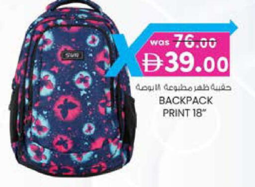 available at K M Trading  in UAE - Dubai