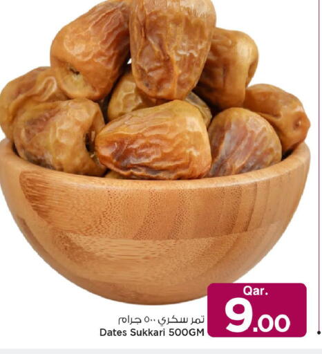 available at Mark & Save  in Qatar - Al Rayyan