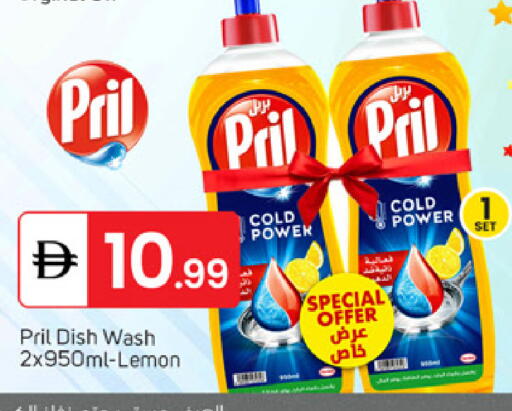 Lemon available at TALAL MARKET in UAE - Abu Dhabi