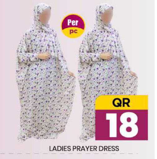 available at دوحة ستوب انح شوب هايبرماركت in قطر - الوكرة