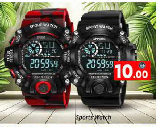 available at ايكو مول & ايكو هايبرماركت in الإمارات العربية المتحدة , الامارات - دبي