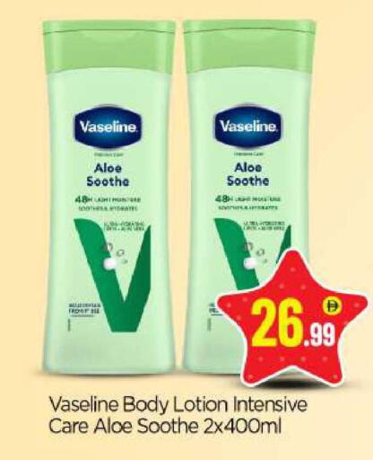 available at BIGmart in UAE - Abu Dhabi