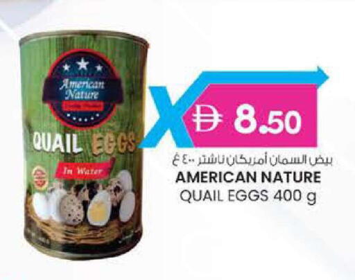 available at صفا اكسبريس سوبرماركت in الإمارات العربية المتحدة , الامارات - أبو ظبي