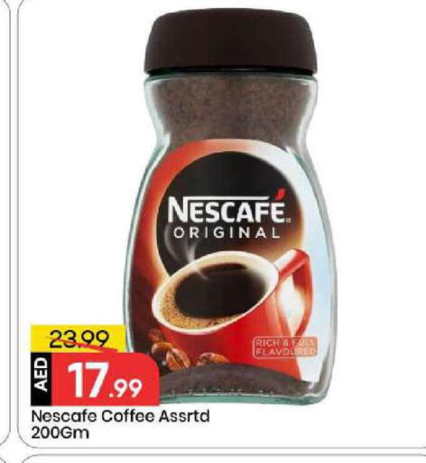 available at مارك & سيف in الإمارات العربية المتحدة , الامارات - أبو ظبي