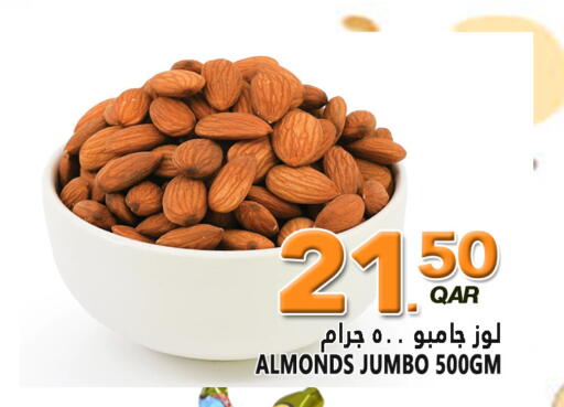 available at قصر الأغذية هايبرماركت in قطر - الوكرة