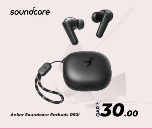 available at بياس تكنولوجية in قطر - الريان