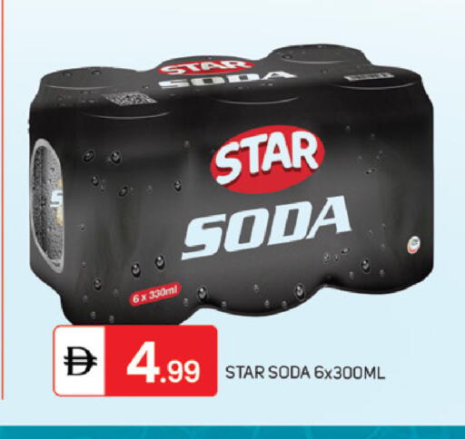 available at TALAL MARKET in UAE - Dubai