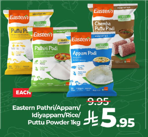 available at LULU Hypermarket in KSA, Saudi Arabia, Saudi - Jeddah