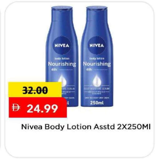 available at Mark & Save in UAE - Dubai