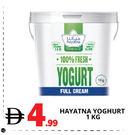 available at EXPRESS AL MADEENA HYPERMARKET LLC in UAE - Abu Dhabi