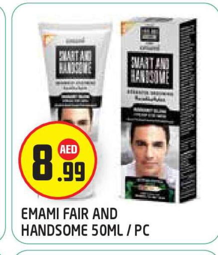 available at سنابل بني ياس in الإمارات العربية المتحدة , الامارات - أبو ظبي