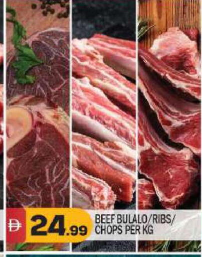 available at بيج مارت in الإمارات العربية المتحدة , الامارات - دبي