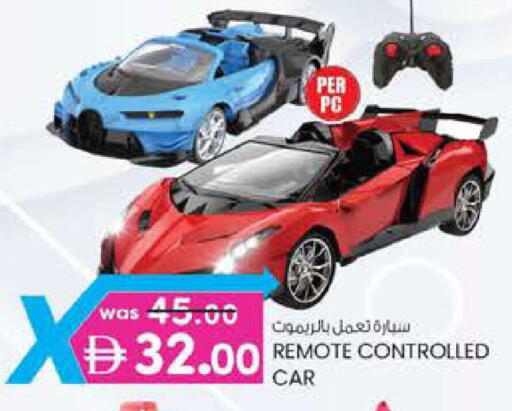 available at K M Trading  in UAE - Abu Dhabi