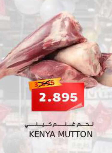 available at سما مارت in البحرين