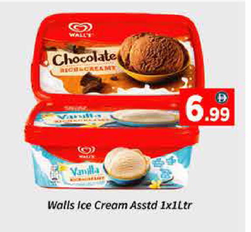 Vanilla available at ايكو مول & ايكو هايبرماركت in الإمارات العربية المتحدة , الامارات - دبي