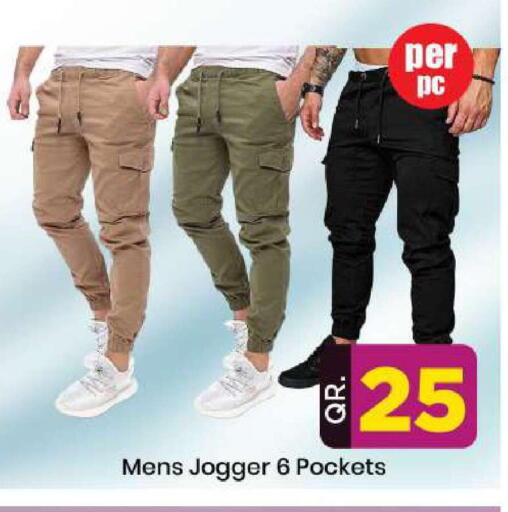 available at دوحة دي مارت in قطر - الدوحة