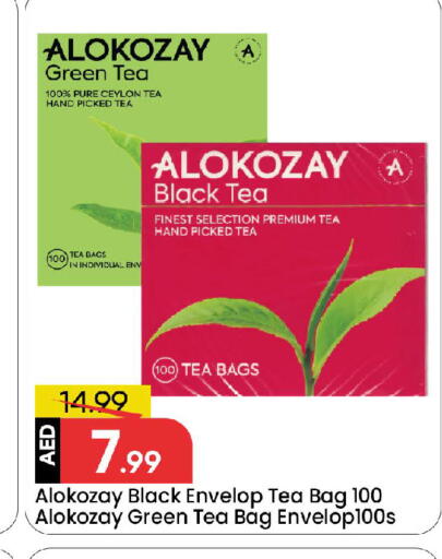 available at مارك & سيف in الإمارات العربية المتحدة , الامارات - الشارقة / عجمان